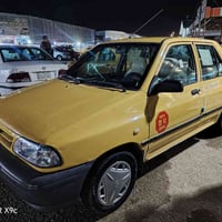 كفاله عامه • مكينة وكير جديد • ٢٠١٥