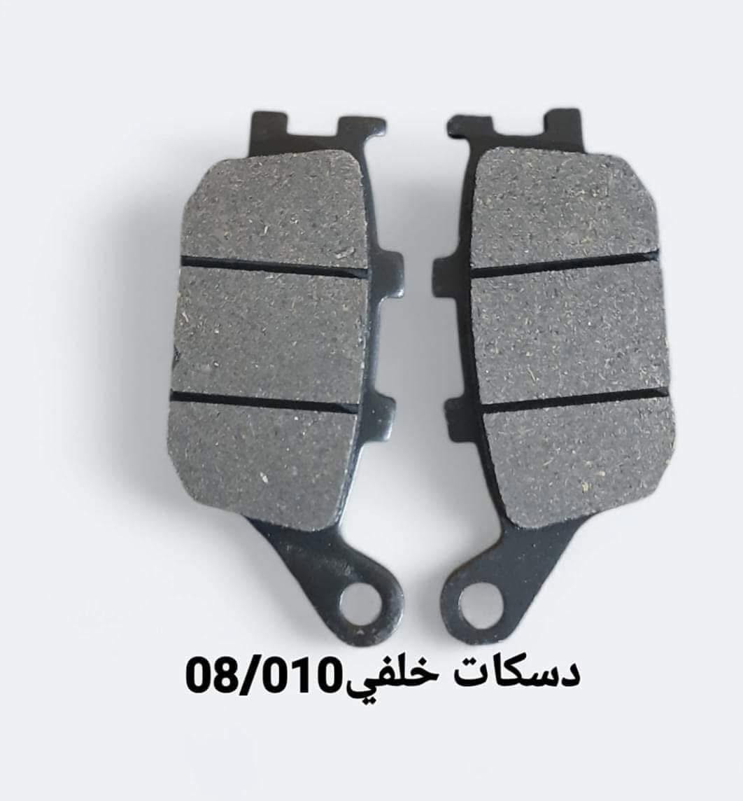 معرض سوبر 
لبيع  كافة  انواع  الادوات 
الاحتياطية  للدراجات  النارية

للاستفسار الاتصال على الرقم
***********

لسنا  الوحيدون  ولكننا  الافضل

رابط التيك توك www.tiktok.com/@marthsober

هذا  رابط  بيج الخاص  بي
اخوكم  محمد النعيمي

‏https://www.facebook.com/profile.php?id=100090086409151&mibextid=LQQJ4d
مشاركة  +  اعجاب  لتعم الفائدة  للجميع
شاكرين  تعاونكم معناه
