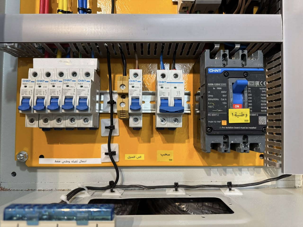 بورد رقم A 260

تحية طيبه لكم جميعا🌺
بورد منزل بسيط تحويل وطني مولد مع سلكتر تحويل فيزات وحمايه من ارتفاع وانخفاض الفولتيه للخط الوطني.

وتساب📞***********📞📲
