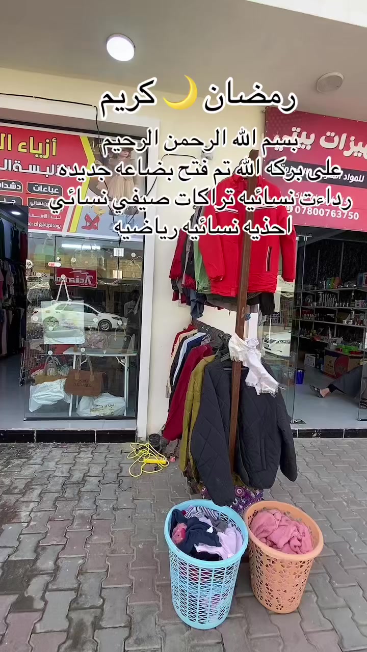 العنوان الفلوجه حي..شهداء.شارع علي نجيه


**إذا كنت صاحب هذا الإعلان وتريد حذفه لأي سبب، رجاءا أرسل رسالة إلى الدعم الفني**