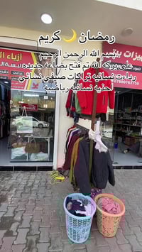 الفلوجه • حي الشهداء • شارع علي نجيه