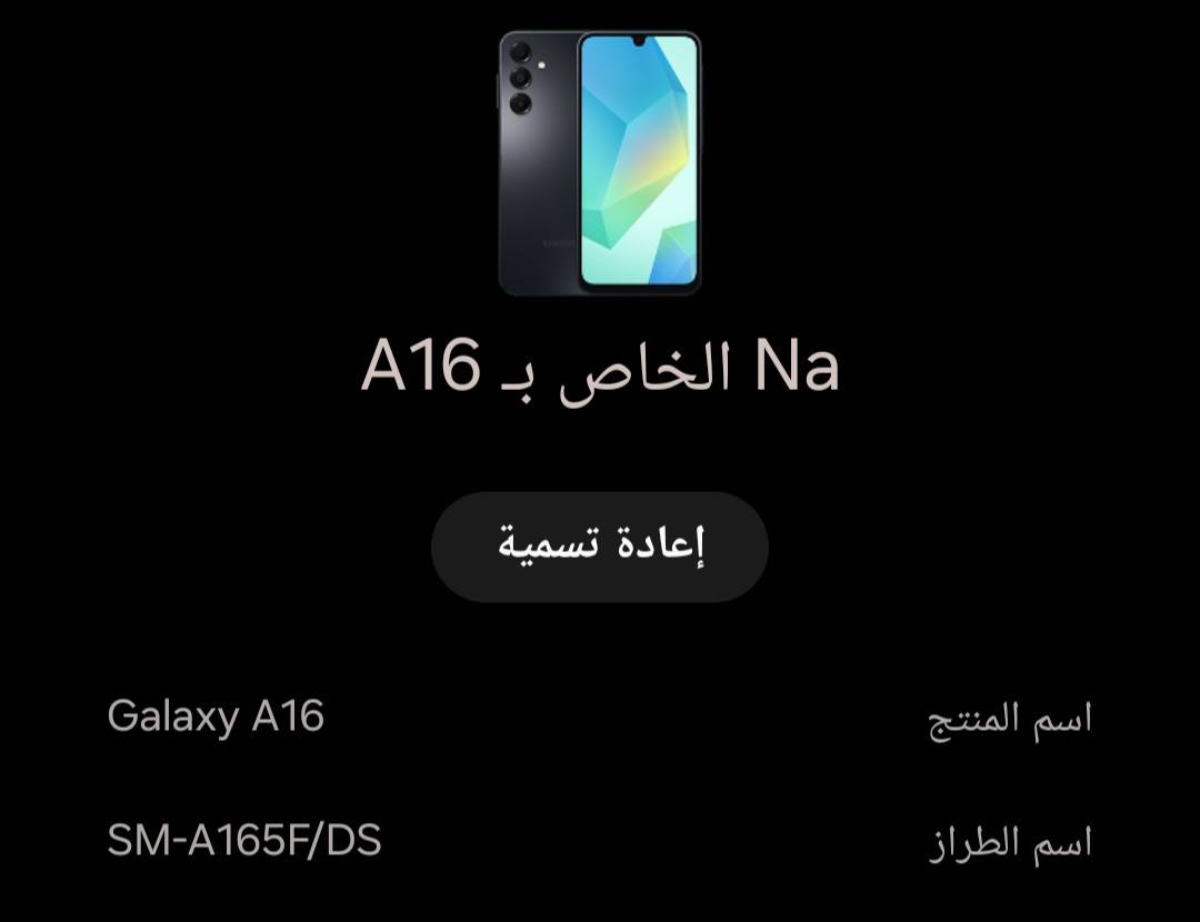A16 ذاكره 128, كلش نضيف ولا مصلح ولاشي  للبيع العنوان المشتل.. ملاحضه بس البصمه مالته صار كم يوم ماتشتغل يطلع هيج كتابه شوفوهه بالمنشور + شراي يراسلني


**إذا كنت صاحب هذا الإعلان وتريد حذفه لأي سبب، رجاءا أرسل رسالة إلى الدعم الفني**