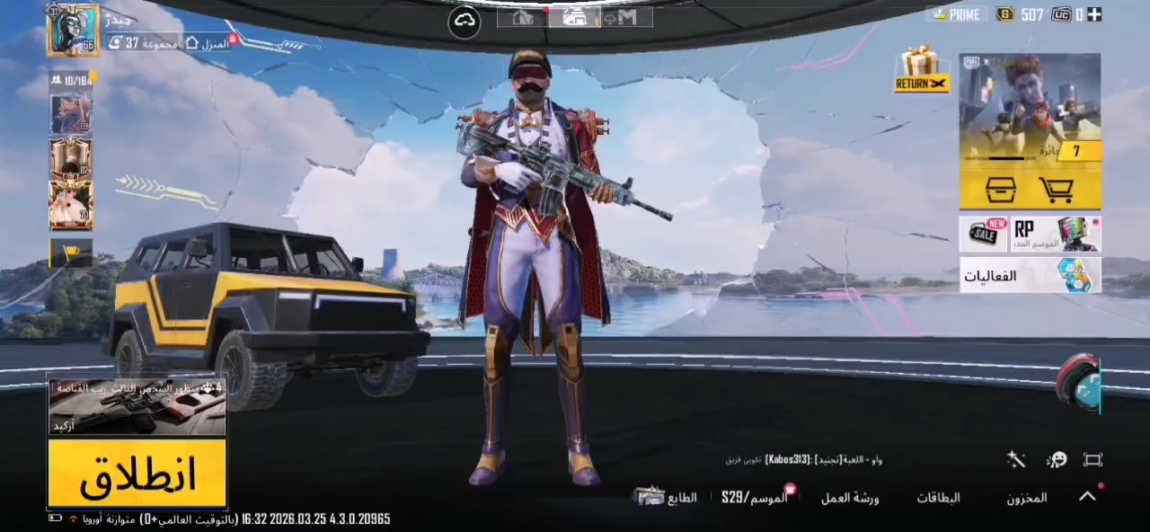 حساب بوبجي للبيع  رابط فيس بك الموصل سعر 100
 
راسلني  اجوبك


**إذا كنت صاحب هذا الإعلان وتريد حذفه لأي سبب، رجاءا أرسل رسالة إلى الدعم الفني**