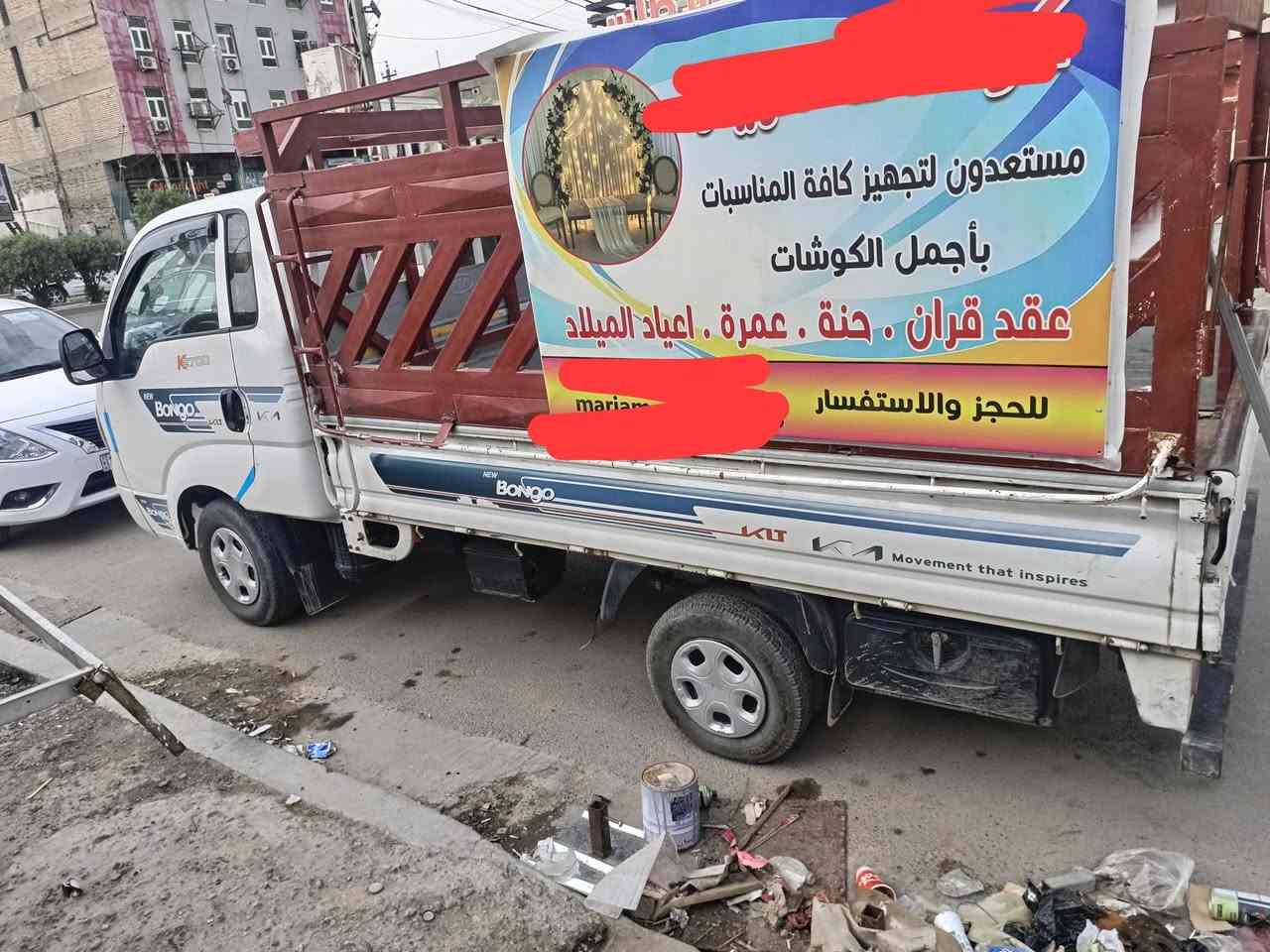 موديل ١٥ رقم انكليزي واسط ب اسمي هزه بعدها ما ساقطه
تحويل ثاني يوم
مكاني بغداد رقم الشاصي بي كم رقم انمسح والخطأ مني
***********

بيع او مراوس ب احدث
