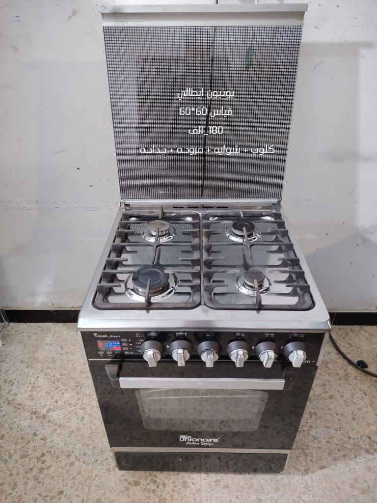 العنوان /// بغداد الشعب 
*********** واتساب بغداد, العراق
