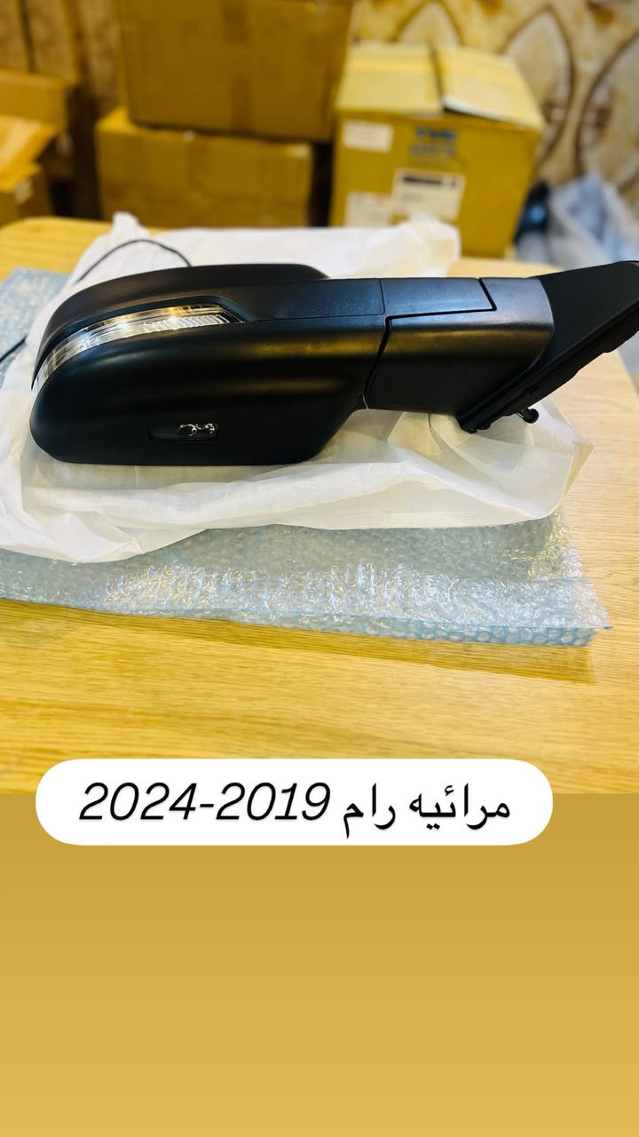 محل تيسير يوكن 

بغداد سنك مقابل كراج ابو طوابق محل تيسير يوكن 

رام سلفادور جمسي سير فورد F150 

*********** 
يوجد خدمه توصيل لجميع المناطق والمحافظات
