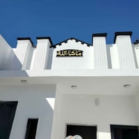 دار للبيع • ٢٠٠م • قرب مدرسة علي شاهين