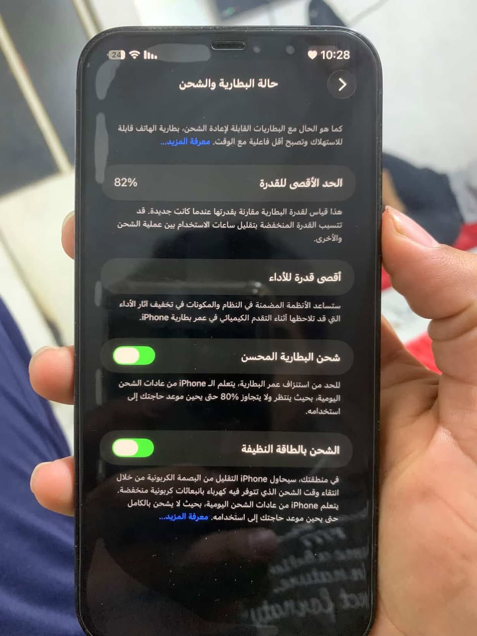 ايفون 12برو ماكس بلادي مامفتوح جهاز نضيف عل فحص ذاكرة 256 السعر 450 مكاني الزعفرانية


**إذا كنت صاحب هذا الإعلان وتريد حذفه لأي سبب، رجاءا أرسل رسالة إلى الدعم الفني**