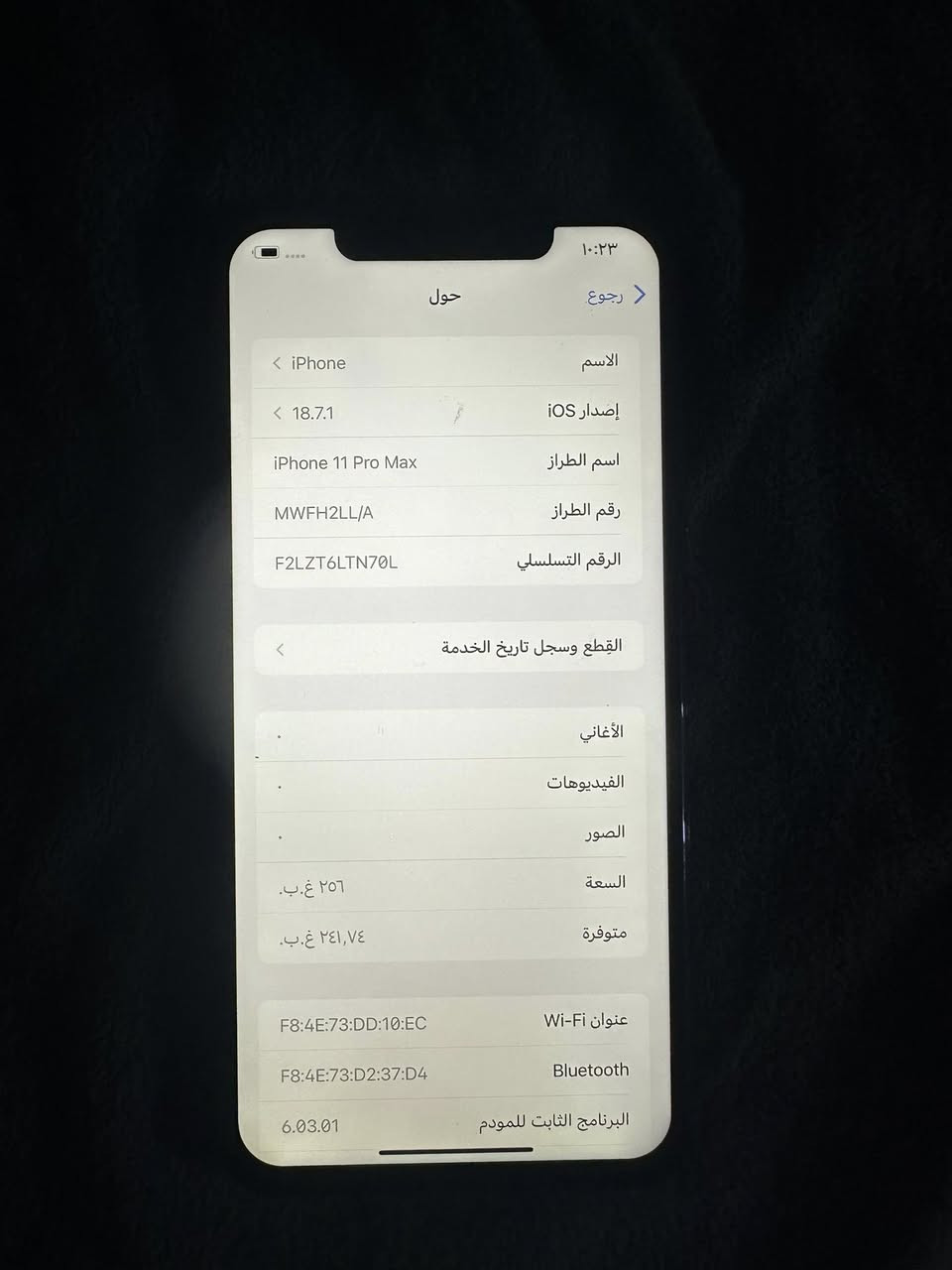 السلام عليكم iphone 11 pro max
256 

بطاريه 80 

اللون زيتوني المرغوب 

مبدل شاشه نوعيه زينه  وبطاريه 

فيس ايدي واكف 

شرق اوسط 

مكان 

القاسم سوق دوهان 

للتواصل خاص او 

***********
