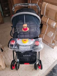 اخر قطعتين • واسعة • تشيل طفلين