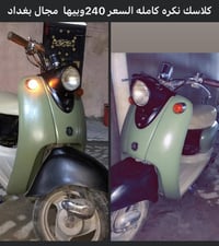 07736636012