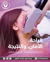 تجميل طبيعي بدون مبالغة✨ جمالك الطبيعي أولويتنا ✨ نتائج متوازنة بدون م...