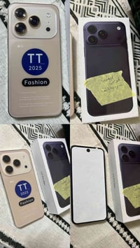 آيفون ١٧ كوبي • ذهبي • شاحن وكرتونه