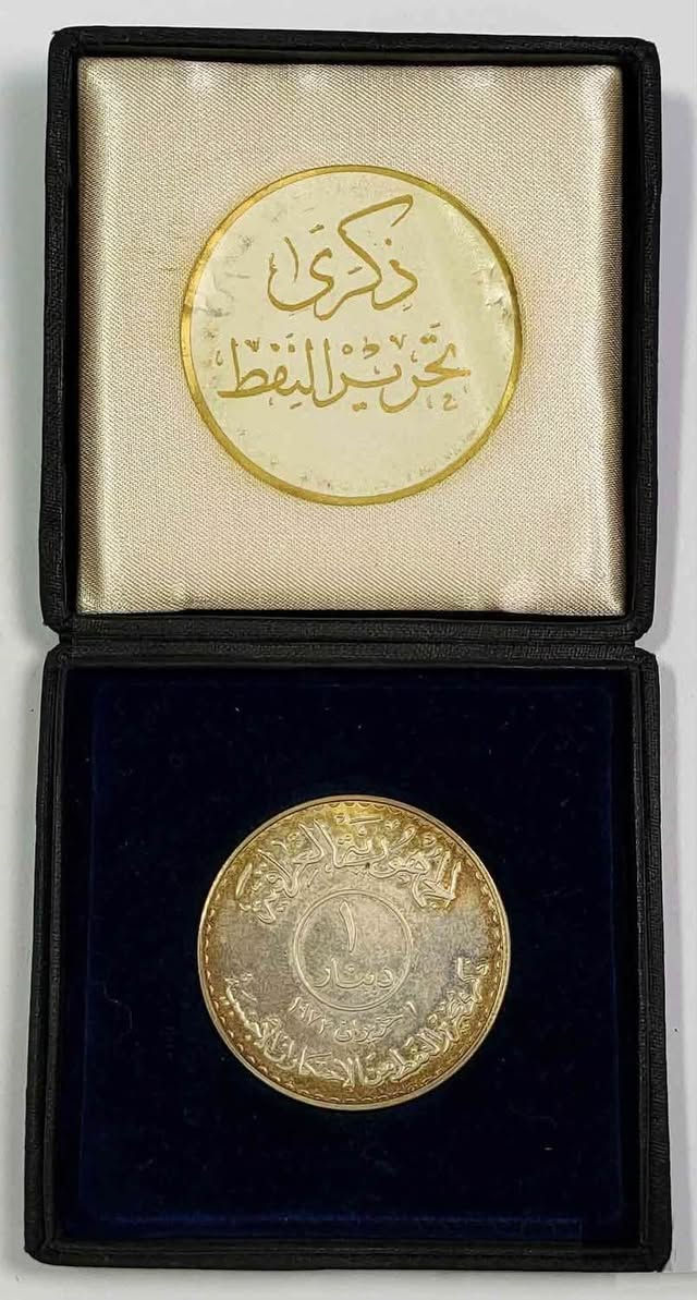 مزاد $
دينار النفط بالعلبة الاصلية بداية 100$ واقل زيادة 10$ 
الى منتصف ليل غد ويحق الرجوع


**إذا كنت صاحب هذا الإعلان وتريد حذفه لأي سبب، رجاءا أرسل رسالة إلى الدعم الفني**