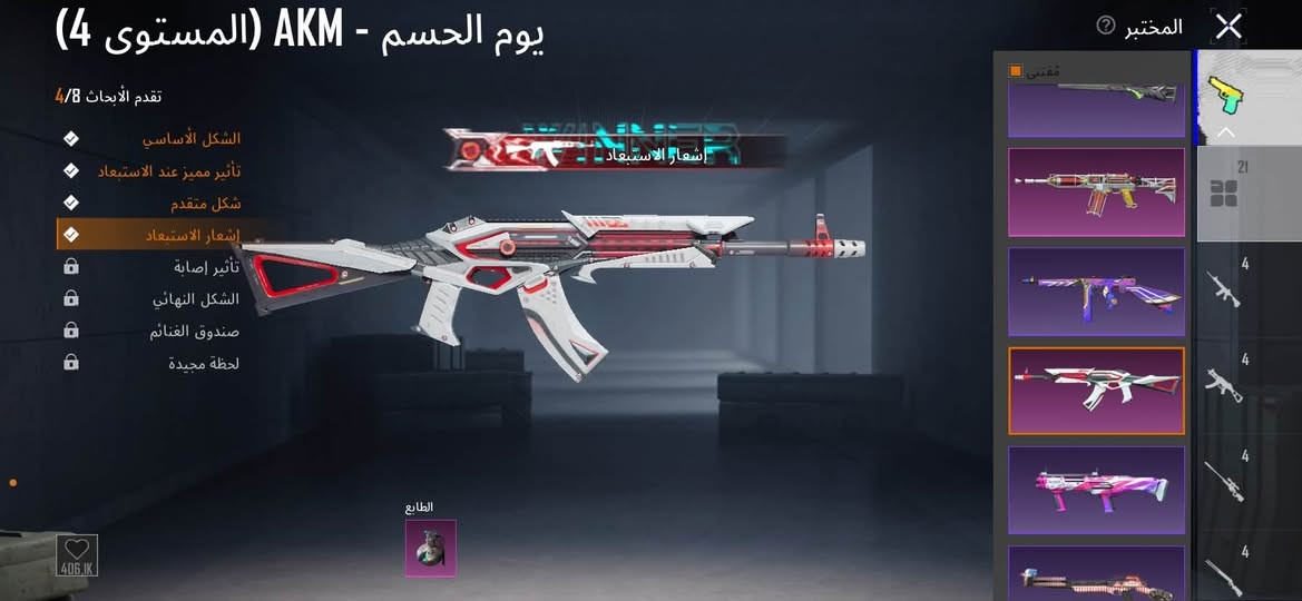حساب بوبجي مرتب للبيع أو مراوس مكاني البياع وجه لوجه غير هيج ماتعامل وشكرا سعر قيم وبخدمتك


**إذا كنت صاحب هذا الإعلان وتريد حذفه لأي سبب، رجاءا أرسل رسالة إلى الدعم الفني**