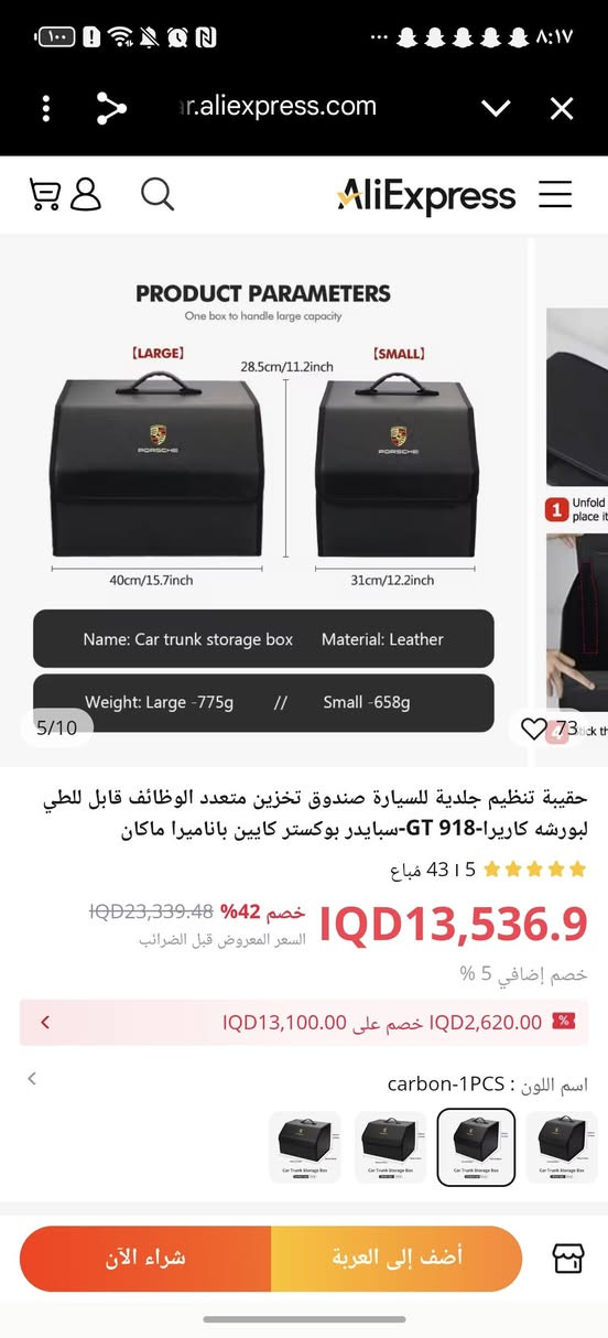 ب١٠


**إذا كنت صاحب هذا الإعلان وتريد حذفه لأي سبب، رجاءا أرسل رسالة إلى الدعم الفني**