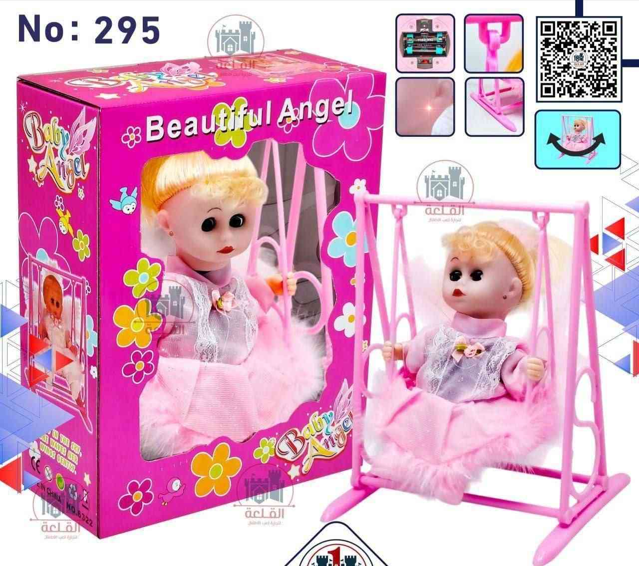 جديد مكتبة اليامن
تشكيلة اللعاب متنوعة


**إذا كنت صاحب هذا الإعلان وتريد حذفه لأي سبب، رجاءا أرسل رسالة إلى الدعم الفني**