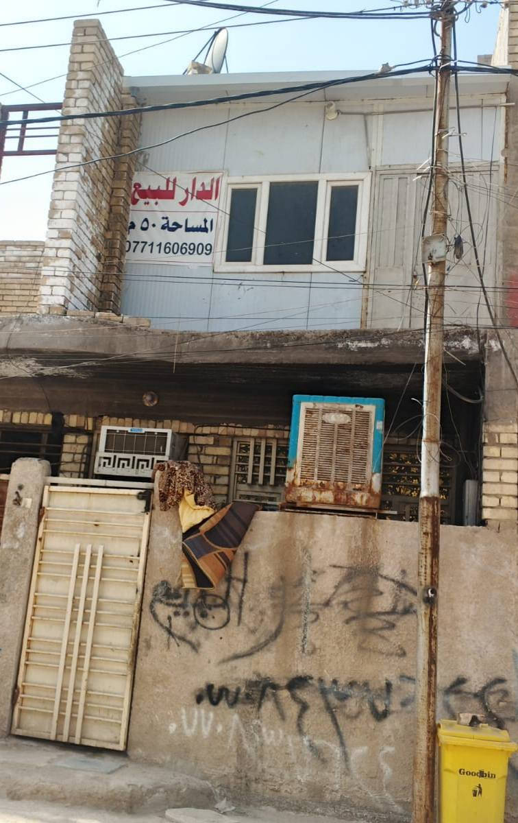 دار للبيع ٥٠ متر نهاية شارع المعهد قرب المشاتل ***********
