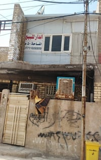 دار • ٥٠م • نهاية شارع المعهد