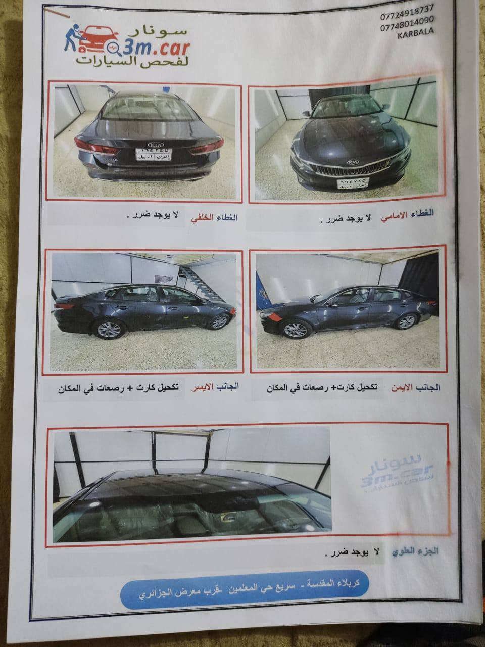 وبتما ٢٠ خليجيه ماشيه ٧٦
سنويه نهايه 26 السعر ١٦٨
رقم ***********
