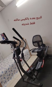 كوشيت ألماني • جهاز رياضي • صامت