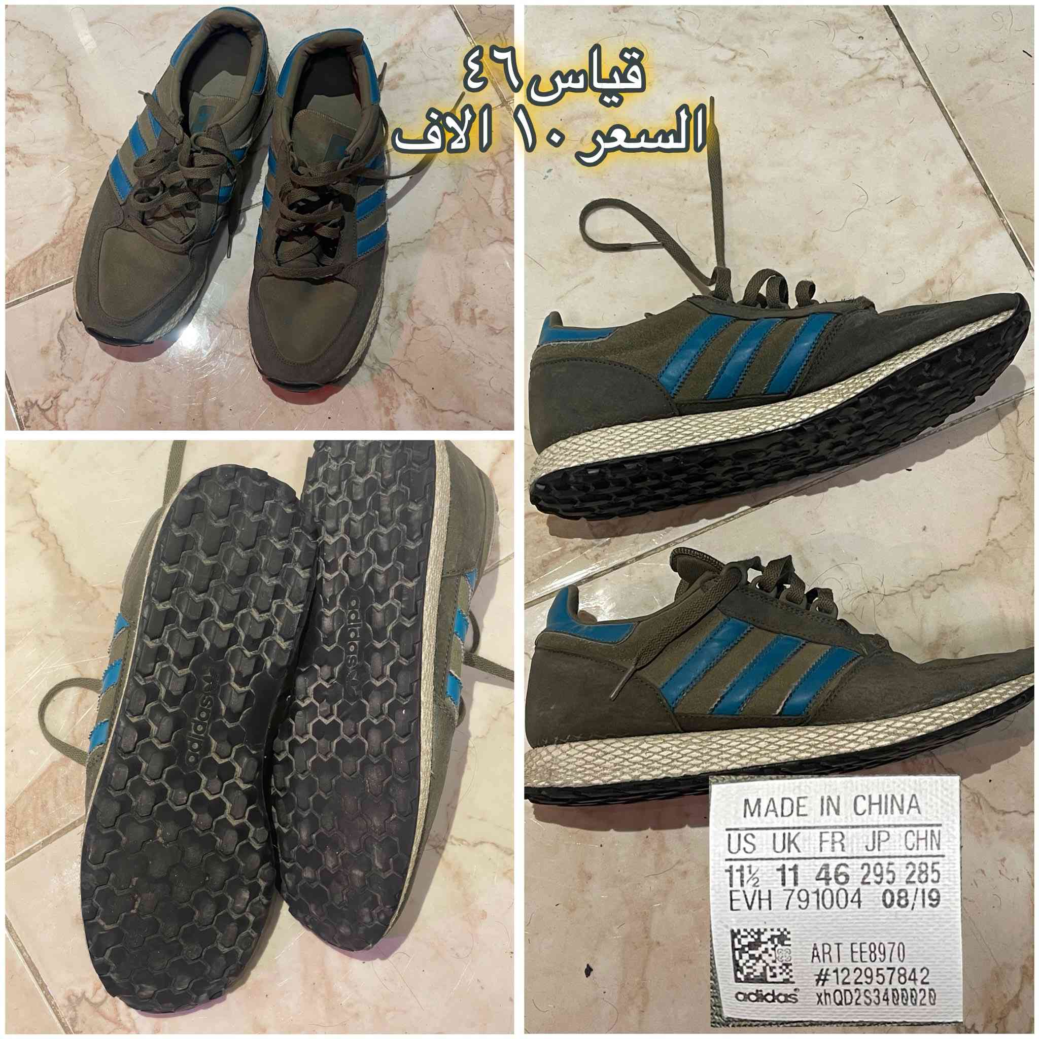 احذية بالة
متوفر توصيل بغداد ومحافظات


**إذا كنت صاحب هذا الإعلان وتريد حذفه لأي سبب، رجاءا أرسل رسالة إلى الدعم الفني**