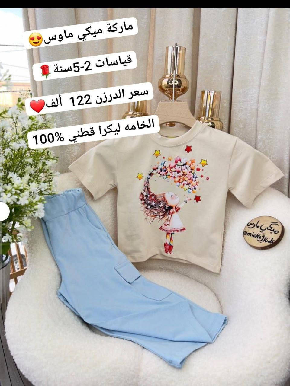 جمله فقط تواصل عل خاص


**إذا كنت صاحب هذا الإعلان وتريد حذفه لأي سبب، رجاءا أرسل رسالة إلى الدعم الفني**