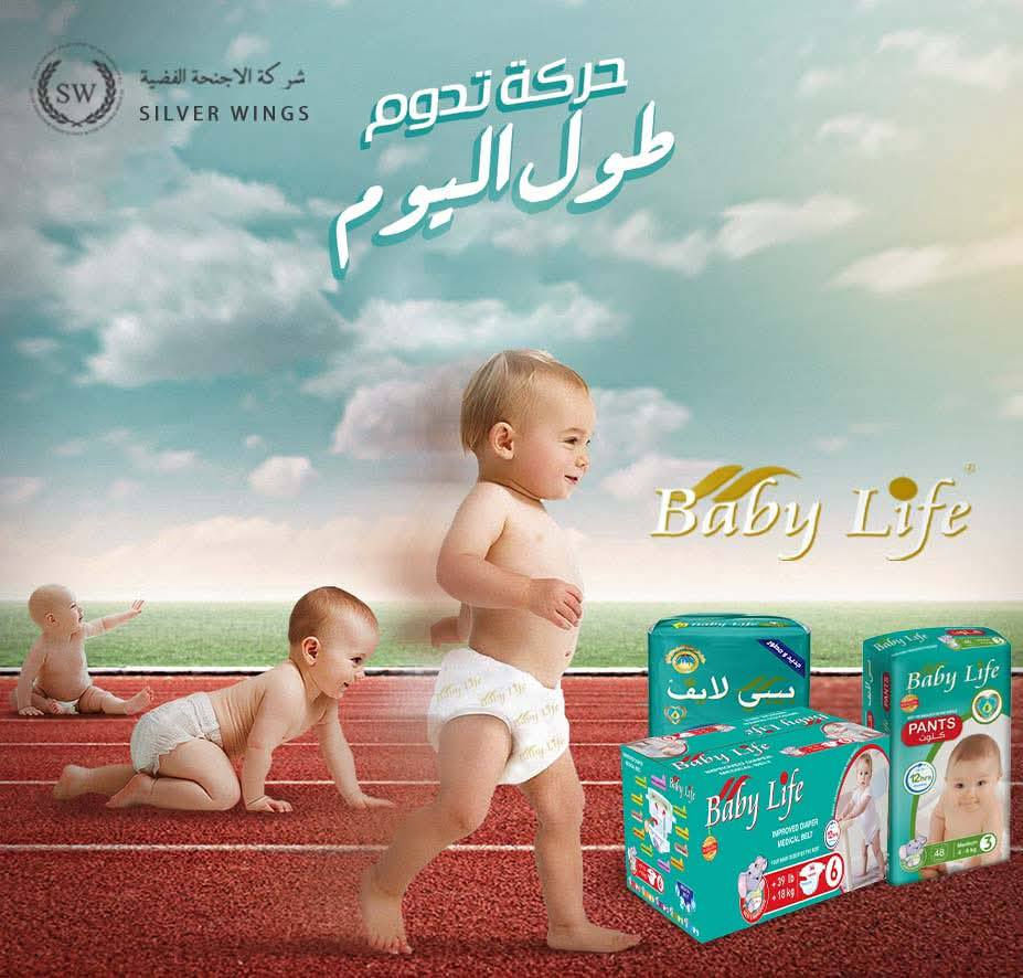 💥يتوفر لدينا في 

🌹تجهيزات نونو بيبي 🌹 

✅ منتجات بيبي لايف العالميه 

✅حفاضات اطفال كوالتي عالي

 ✅الحفاضات مصنفه ضمن الحفاضات الطبيه 

✅حزام طبي يساعد على المشي المبكر ويسند ظهر الطفل 

✅امتصاص فعلي 12 ساعه 

✅تحتوي على فيتامين E يمنع التحسس في المناطق الحساس عند طفل

✅كوالتي عالي جوه ممتازه

✅يتوفر جميع الارقام (١ـ٢ـ٣ـ٤ـ٥ـ٦ـ٧ـ٨)
لاصق كيلوت شورت


**إذا كنت صاحب هذا الإعلان وتريد حذفه لأي سبب، رجاءا أرسل رسالة إلى الدعم الفني**