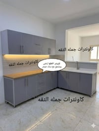 تخفيضات • كاونتر ٣قطع • سنك مرمر