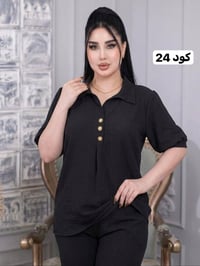 سوت نسائي • درجة أولى • L-XL-XXL