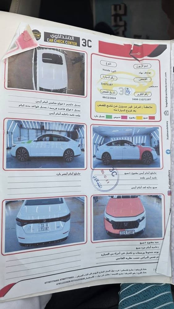 ***********
هوندا اكورد 2024 بغداد 
تورنك اعلى فئة فول مواصفات
_السيارة بيهة ppf اصلي بي ضمان 5 سنوات
_تحديد مسار
_قيادة ذاتية اعتمادية 100%
_تسخين تبريد كشنات امامية
_تسخين كشنات خلفية
_رادار امامي خلفي
_حساسات جانبية
_داتا شو على الجامة الامامية 
_شحن لاسلكي
ماشية 30 الف كيلو
حادث جاملغ ايسر وبنيد سونار موجود بالمنشور
صدر بلادي ونظيف 100%
السعر 20.000 $
مكان السيارة بغداد 
تحويل مباشر
*********** بغداد, العراق
