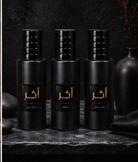 خلي اثرك يبقى بكل مكان مع عطور أثر
للتواصل معنا مراسلة الصفحة او مراسلة الرقم
***********
متوفر واتساب
