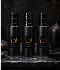 عطور أثر • متوفر واتساب