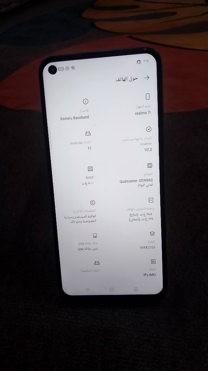 السلام عليكم للبيع موبايل ريلمي7iمبدل شاشةوكاله الذاكرة128السعر55العنوان بغداد مدينه الصدر ***********
