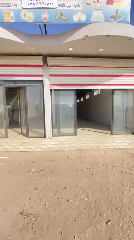 مجمع للايجار ورديه خارج قرب مطعم الرضوان قرب فرع عشيرة البنافع مساحه ٣٠٠ متر الموقع تجار على بي كهرباء اثريفيز يرهم محمل كاونترات نجاره اخشاب وما شابه ذالك  او مشروع اخر  الشارع العالم ***********
