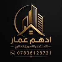 يالله سلام عليكم يوجد دار لايجار غرفتين وصاله مكانه زرعي حي العدل بظهر...