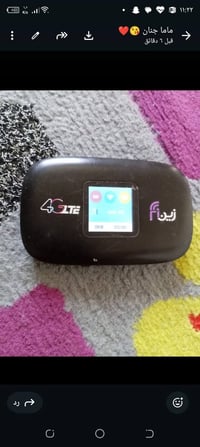 شبكه محموله • نضيفه • شغاله