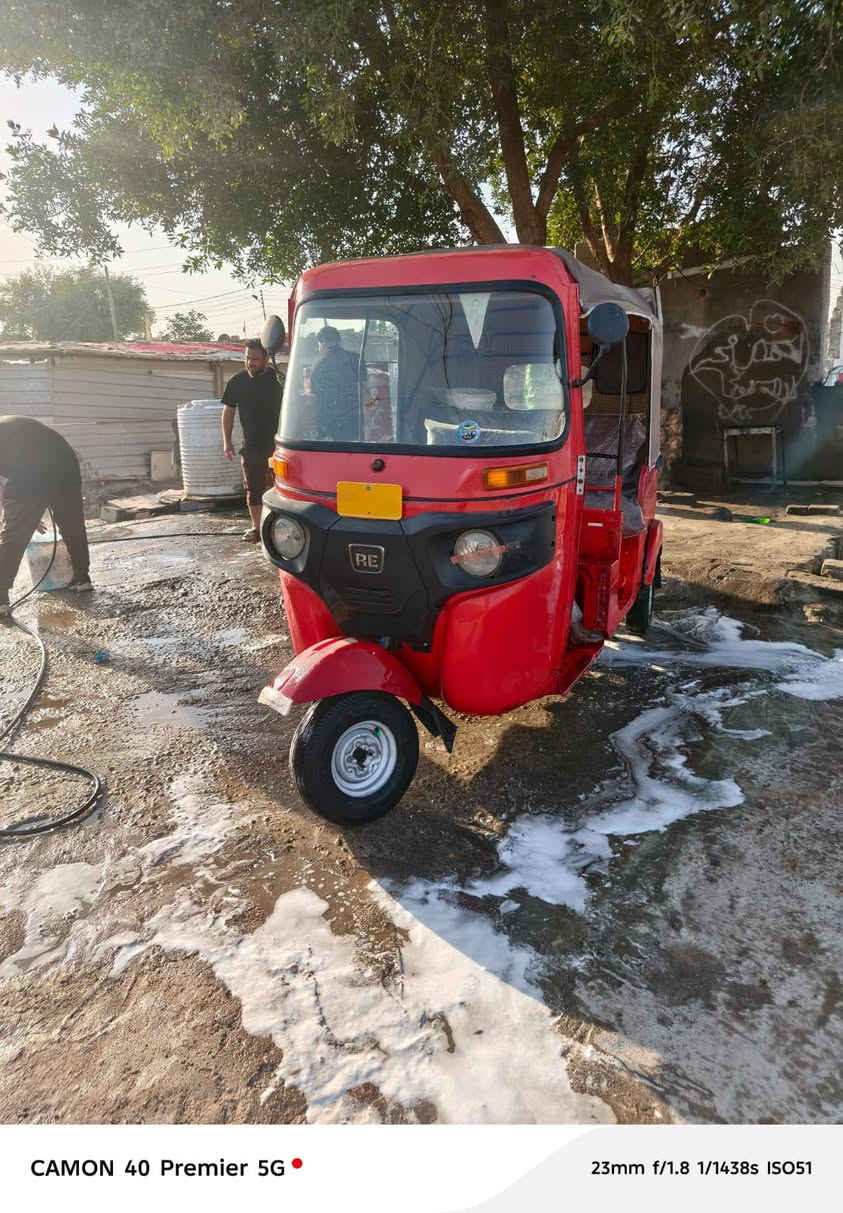 مصبوغه عام. ***********
