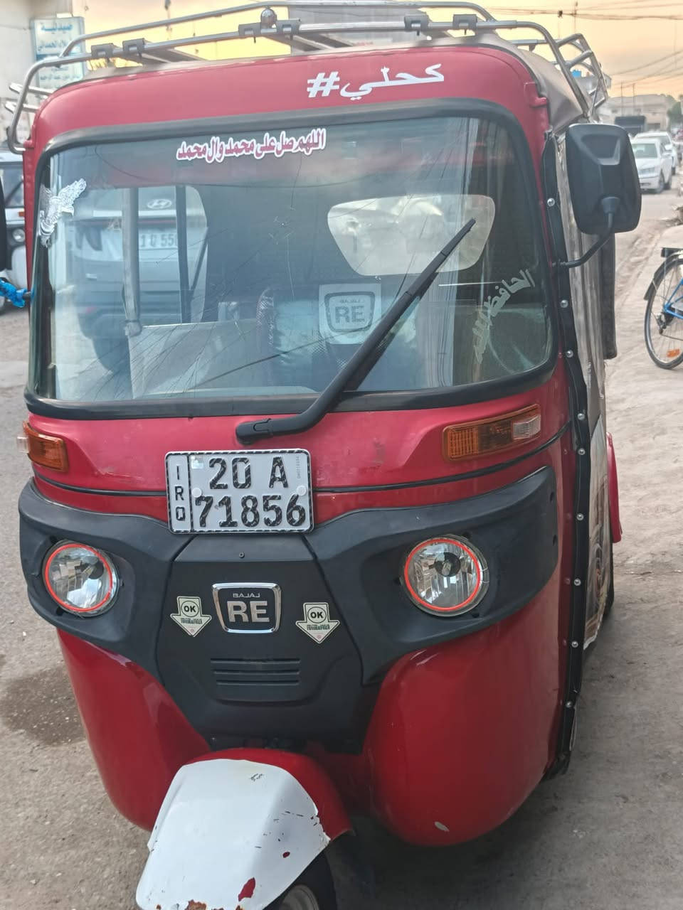 السلام عليكم تكتك للبيع موديل 21 لوحه وسنويه انكليزي 
تحويل ثاني يوم تكتك كامله مابيها اي نقص المكان ديالى الخالص هبهب للاستفسار ***********
