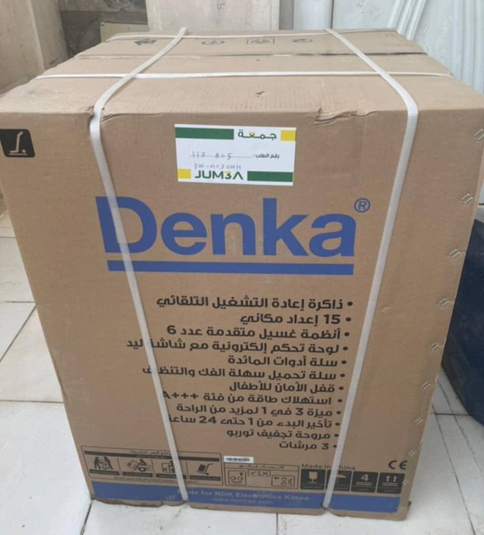 غسالة نوعيه دنكا صحون بعدها بعده بل كارتونه 450 بي مجال مكان سيديه


**إذا كنت صاحب هذا الإعلان وتريد حذفه لأي سبب، رجاءا أرسل رسالة إلى الدعم الفني**