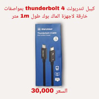 توصيل بغداد5وكافه المحافضات6 لحجز  07762472113