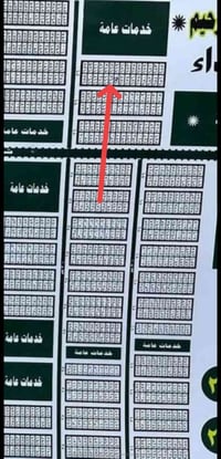 توزيع داخليه 8428 قطعه طابو 200 متر وبسعر 15 مليون ونص  قفل  078282398...