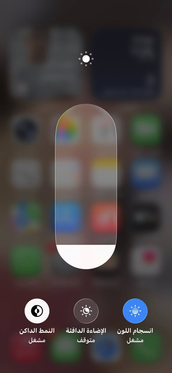 سلام عليكم iPhone 11 Pro للبيع مبدل بس شاشة والباقي كلها على البلادي البطارية 93 ذاكرة ٦٤ السعر 275 وبي مجال ***********
￼
