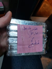 ٦ كيلو • جاهز • بغداد منصور