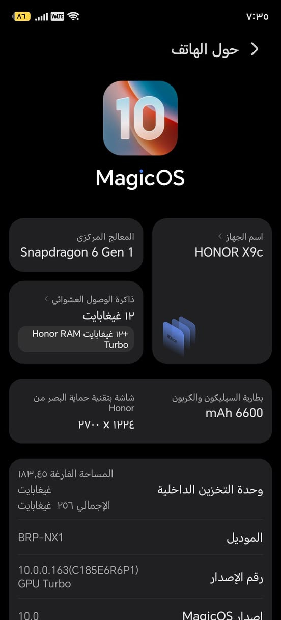 هونر اكس 9 سي للبيع
او مراوس بgt 20pro  او 30pro  
او بوفا 7 الترا 5جي 

سعره 260 قفل المكان بغداد الرشاد الرقم*********** ما ويا ملحقات
