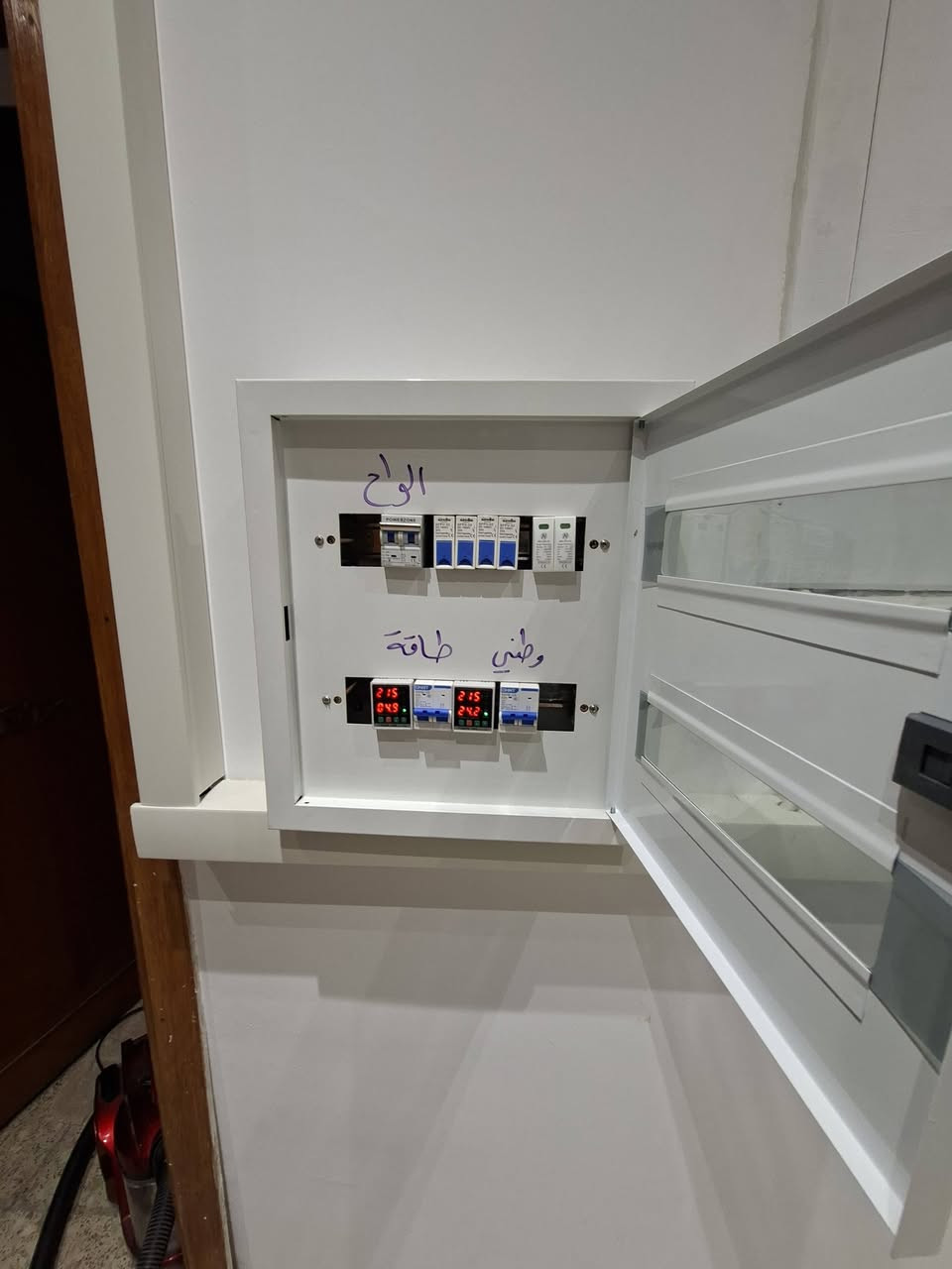 من اعمالنا لهذا اليوم المصادف ١٧/٣/٢٠٢٦
قام #مركز_دجلة_للطاقة_الشمسية بتنصيب منظومة قطرة ٢٠ امبير نهارا و١٥ ليلا
لبيت الاخ ابو حسين في تكريت القادسية شارع البلاج.
عنواننا// صلاح الدين تكريت القادسية الشارع العام 
الانبار//الانبار الرمادي شارع ٦٠
للاستفسار// 
***********
***********
