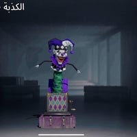 حساب للبيع • الموصل • وجه لوجه