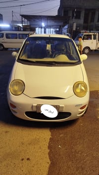 شيري كيو كيو • ٢٠١٣ • اوتو