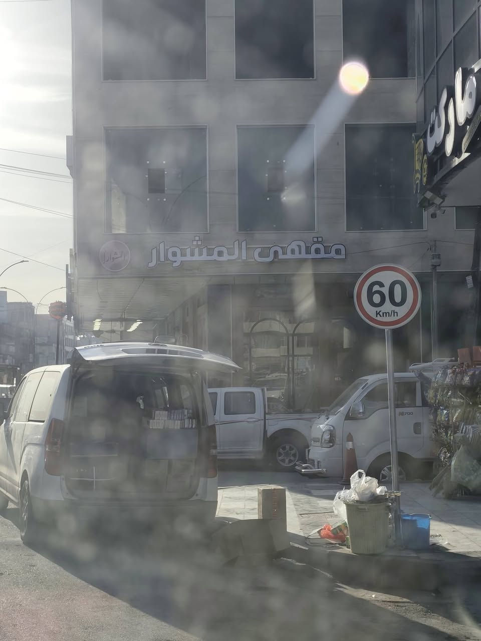 شبابيك سكيورتي العد 11شباك للبيع لتواصل على رقم ***********
