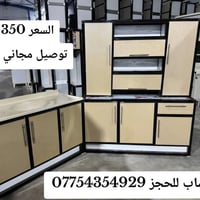 متر ونص • سنك متر وعشرين • مرمر